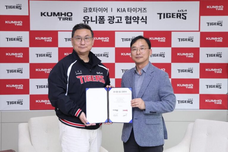 ကုမ္ဟို တာယာနှင့် Kia Tigers မိတ်ဖက်ဆက်ဆံရေးကို ၂၀၂၈ ရာသီအထိ သက်တမ်းတိုး