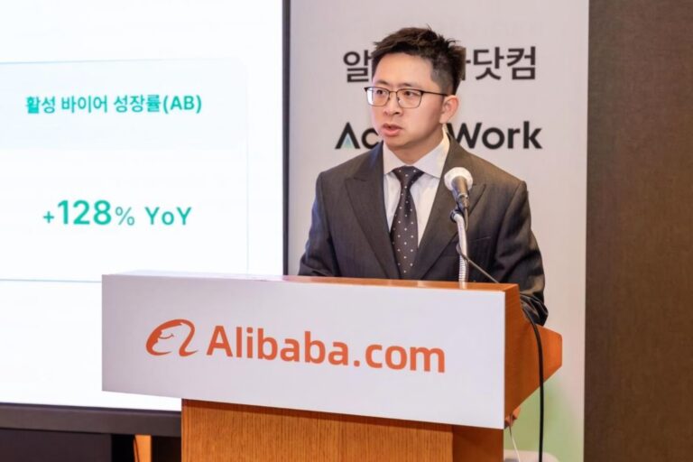 Alibaba.com က ကိုရီးယား SMEs များအတွက် Accio Work AI ပလက်ဖောင်း မိတ်ဆက်